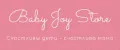 BABY JOY STORE