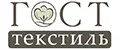 ГОСТ Текстиль