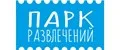 Парк развлечений