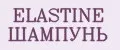 ELASTINE ШАМПУНЬ
