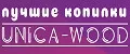 ЛУЧШИЕ КОПИЛКИ