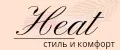 Heat