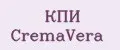 КПИ CremaVera