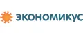 Экономикус