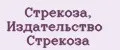 Стрекоза, Издательство Стрекоза