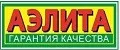 Аэлита Агрофирма