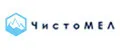 Чистомел