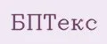 БПТекс
