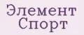Элемент Спорт