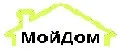 Mой_Дом