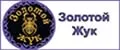 Золотой Жук Декор