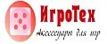 ИгроТех