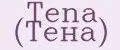 Tena (Тена)