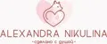 Alexandra Nikulina for KIDS