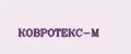 Ковротекс-М