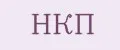 НКП