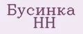 Бусинка НН