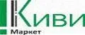 Киви_Маркет
