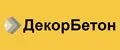 ДЕКОРБЕТОН