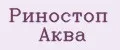 Риностоп Аква