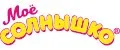 Мое солнышко