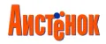 АИСТЕНОК