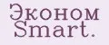 Эконом Smart.
