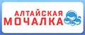 Алтайская мочалка