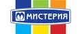 МИСТЕРИЯ