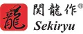 Sekiryu