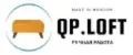 qp-loft