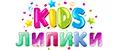 Kids Липики