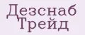 дезснаб трейд