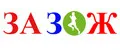 Зазож