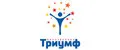 Триумф