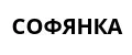 Sofyanka