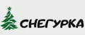 СНЕГУРКА