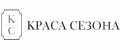 Краса Сезона