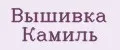 Аналитика бренда Вышивка Камиль на Wildberries