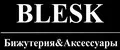 BLESK бижутерия