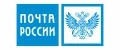 Почта России