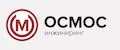 ОСМОС ИНЖИНИРИНГ