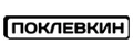 Поклевкин