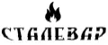 СталеВар