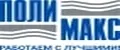 Полимакс