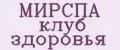 МИРСПА клуб здоровья