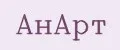 АнАрт