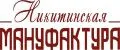 Никитинская мануфактура