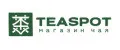 Teaspot