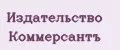 Издательство Коммерсантъ